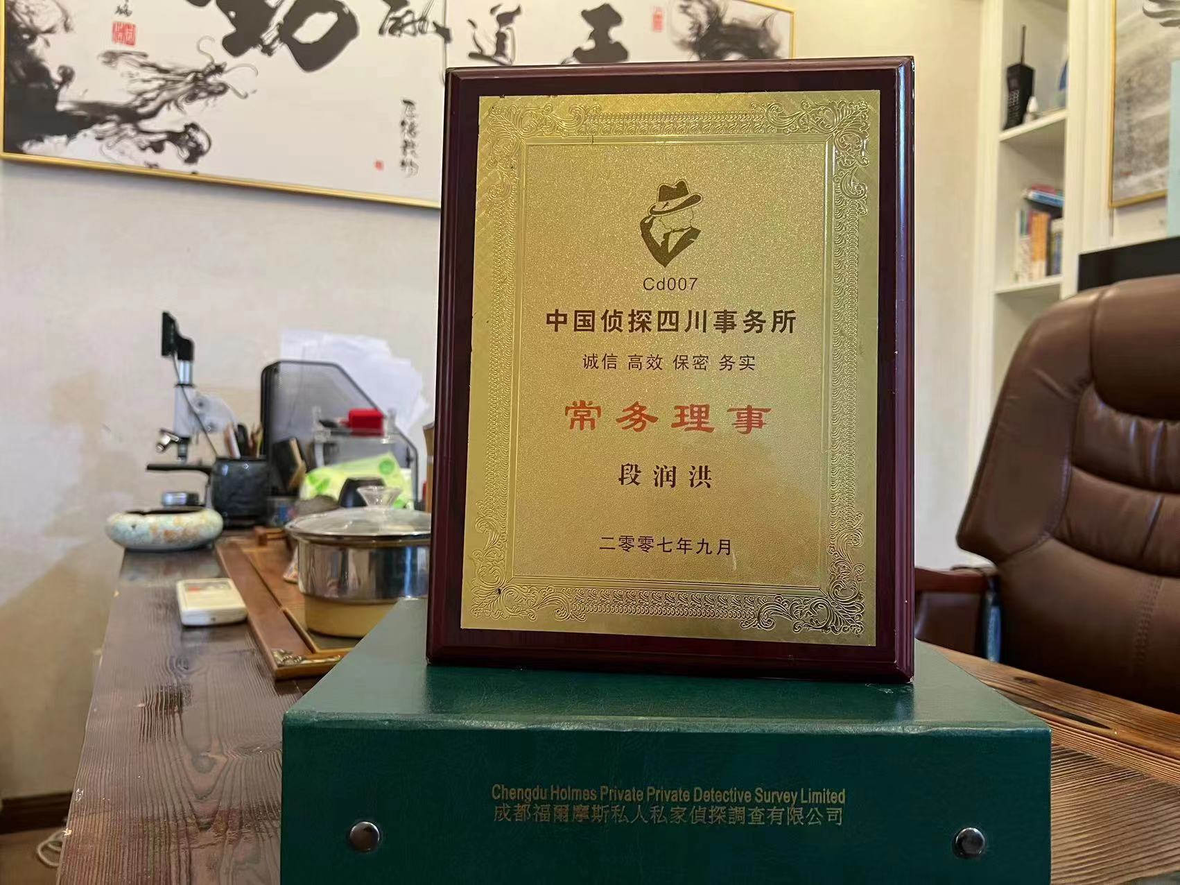 沙依巴克区私家调查解析婚外情可能造成的影响