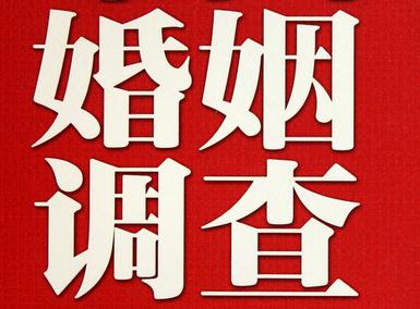 「沙依巴克区福尔摩斯私家侦探」破坏婚礼现场犯法吗？