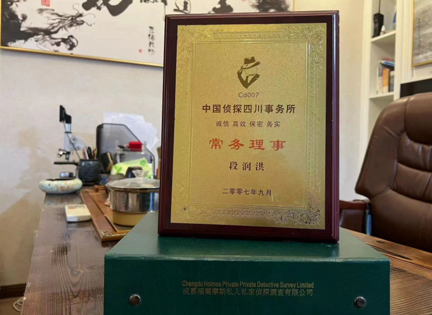 沙依巴克区私家调查公司是否靠谱怎么判断？